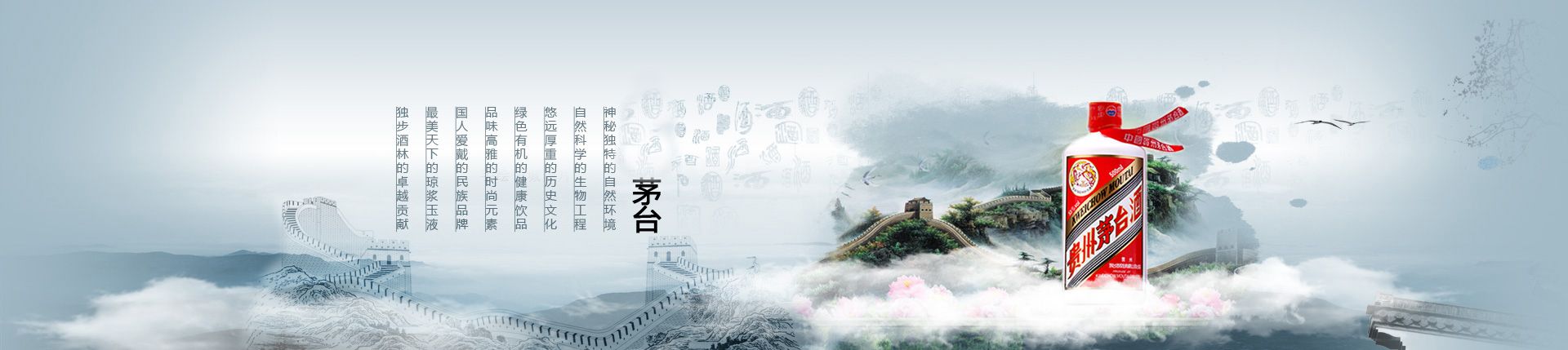 白酒产品代理